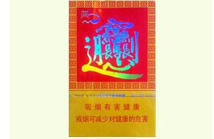 云霄红河道香烟_云南红河道香烟价格