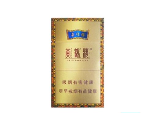 钻石香烟批发【钻石香烟批发价】