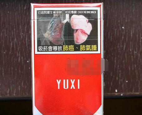 高档秦淮香烟批发(南京香烟批发)