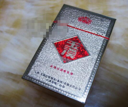 云霄香烟大全图片解析，价格一览表