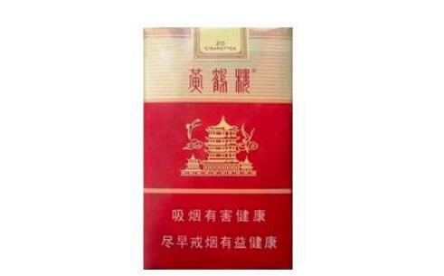 金澳门香烟批发【金澳门烟多少钱】