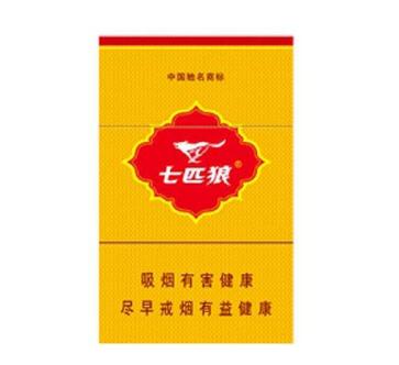 7元恒大香烟进货渠道(恒大香烟批发价)