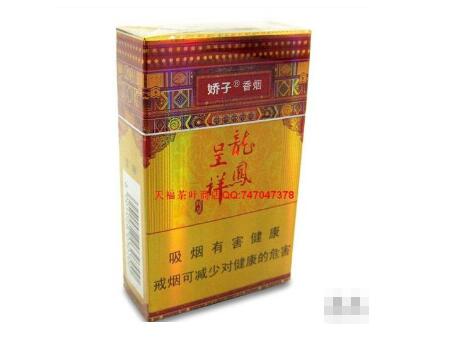 厦门市香烟批发价格表(厦门本地香烟价格表)