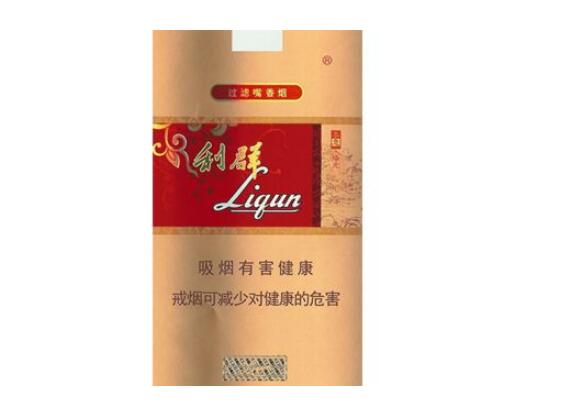 广州香烟批发商行_广州香烟批发交流群|低价香烟网