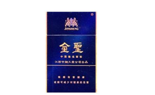 专报特写!福建云霄香烟官网链接“夹枪带棒”【云霄香烟有限公司】