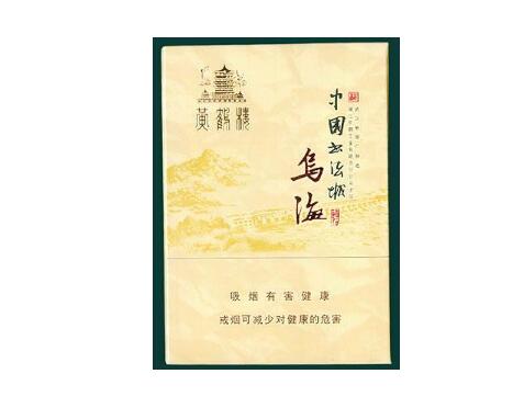 2022香烟批发价【全国香烟批发价格】