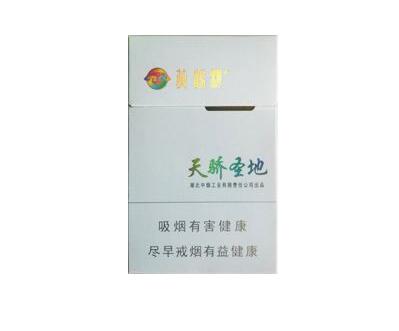 越代大红鹰香烟厂家_大红鹰香烟批发价