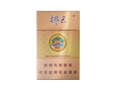 低价青竹香烟厂家|青竹香烟在广西哪里生产的?