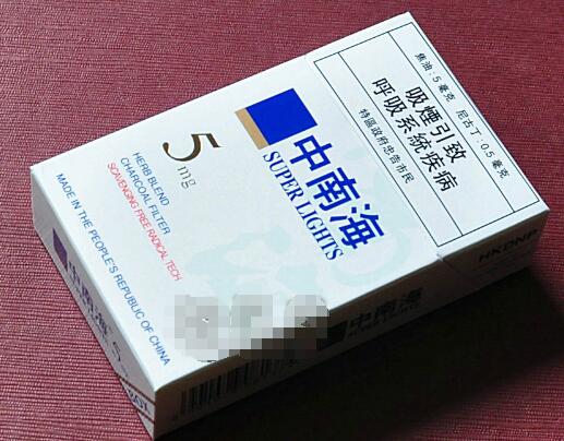 6元群英会香烟价格【群英会烟白色价格】
