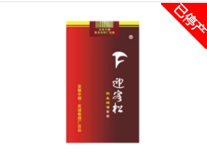 特写专报！靠谱的外烟爆珠一手货源“口干舌燥”|外烟爆珠烟有哪些牌子