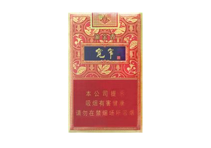 香烟批发供应商电话查询_香烟批发9663213
