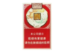正品芙蓉香烟总仓-芙蓉烟价钱