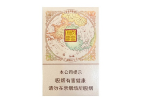 杭州本地香烟高端-杭州出名的香烟