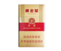 揭东香烟批发(揭阳香烟哪里进货)