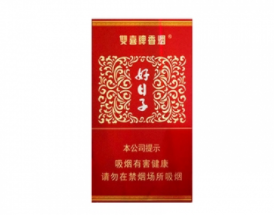 南京香烟多少钱？价格对比及消费者评价