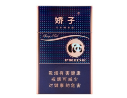 5到10元红三环香烟价格【红3环烟多少钱一包】