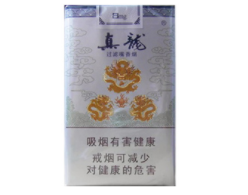 相对好抽一点的外烟是什么|好抽好看的外烟