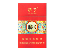 7元MACAU(澳门)香烟厂家，品质生活，从一支香烟开始