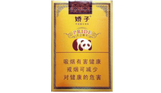 正品林海灵芝香烟批发渠道|林海灵芝香烟怎么买
