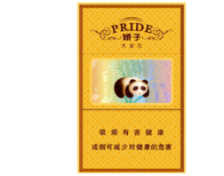 结婚喜庆的高端香烟(结婚用烟排行性价比高)|香烟热点网