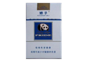 十元白沙烟真假辨别水印(十块白沙烟好抽吗)