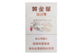 黄岛进口香烟价格表图片解析，价格与口感一网打尽