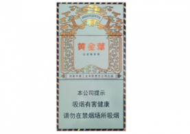 免税恒大香烟价格【恒大香烟30元】