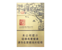 长春七星爆珠香烟市场行情分析及最新资讯