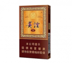 正品红山茶香烟多少钱|红山茶香烟价格