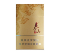 美登香烟多少钱一条【美登烟价格】