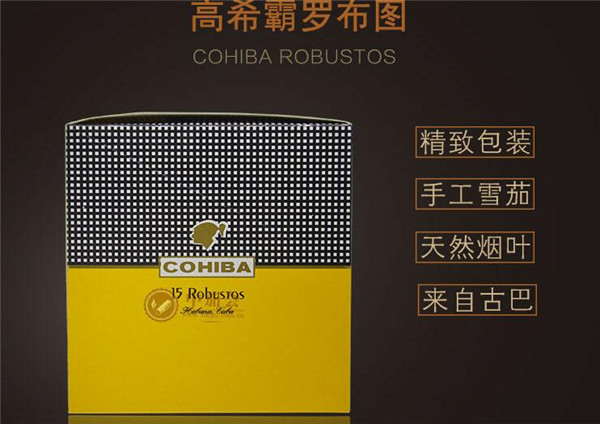 专报特写!福建云霄香烟官网链接“夹枪带棒”-云霄香烟有限公司
