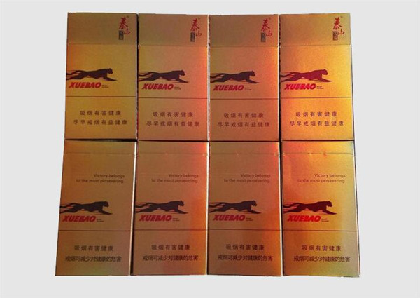 金圣最高档的香烟|金圣最高档的香烟是什么