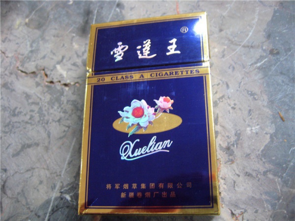 香烟批发零售