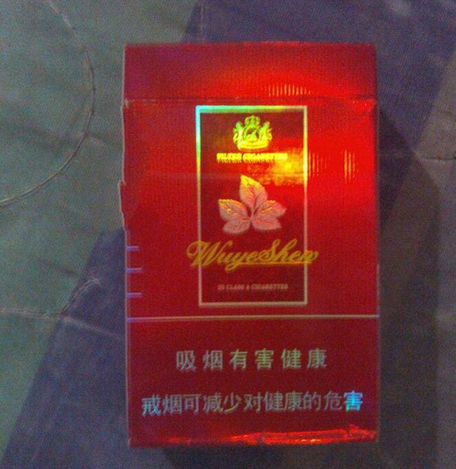 揭秘正品芙蓉香烟批发渠道，优质货源，让您轻松掌控市场