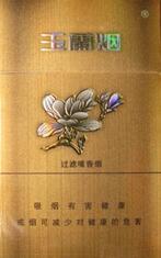怎么搞到进口香烟呢视频-如何进口香烟