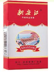 香烟批发郫都-成都批发香烟