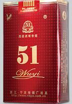 7元老巴夺香烟批发渠道|老巴夺烟草价格