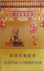 高档兰州香烟价格|兰州牌子香烟价格