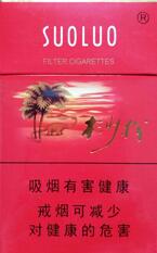 6元大青山香烟好抽吗(6元大青山香烟好抽吗值钱吗)