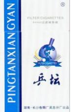 低价香梅香烟货源【香梅烟是哪年生产的】