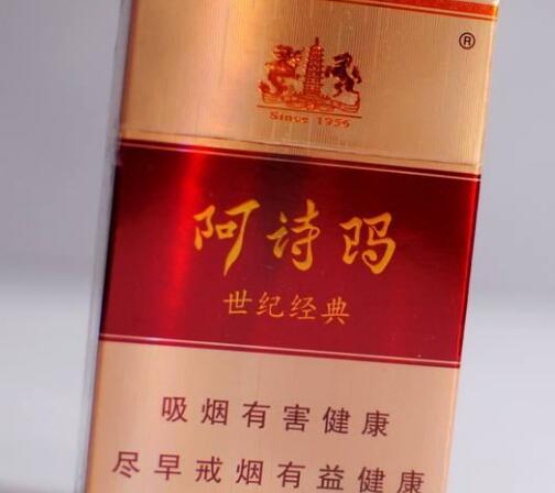 高档驰香烟货源-香烟高端