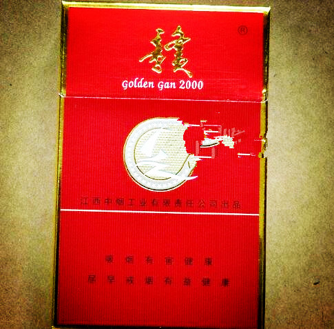 一手香烟批发_香烟一手货源opm86888