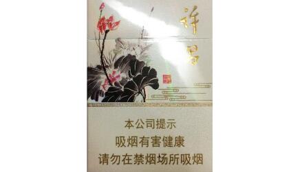 云霄香烟真实实拍视频_云霄香烟是真的吗