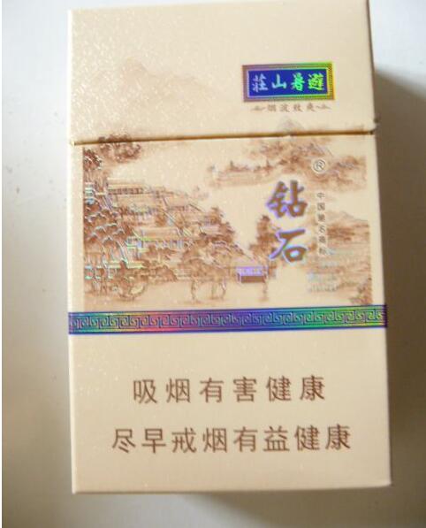 正品国烟香烟价格|正品国烟网