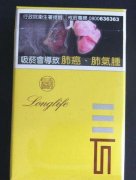 正品襄阳香烟货源_襄阳 香烟