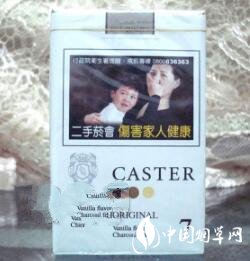 3元中华香烟一手货源