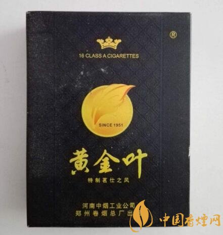万宝路外烟图片大全高清