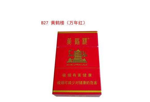 存在爆珠香烟