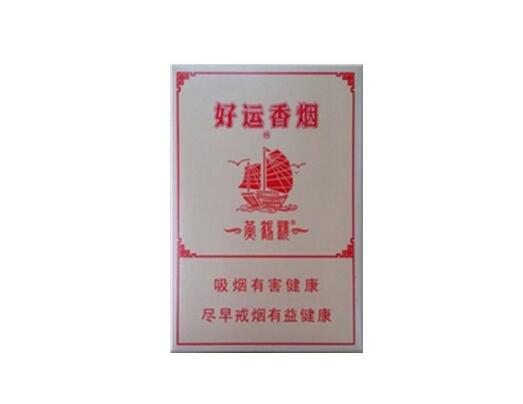 正品老仁义香烟批发