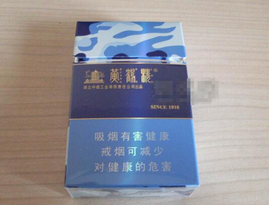 6元东方红香烟一手货源